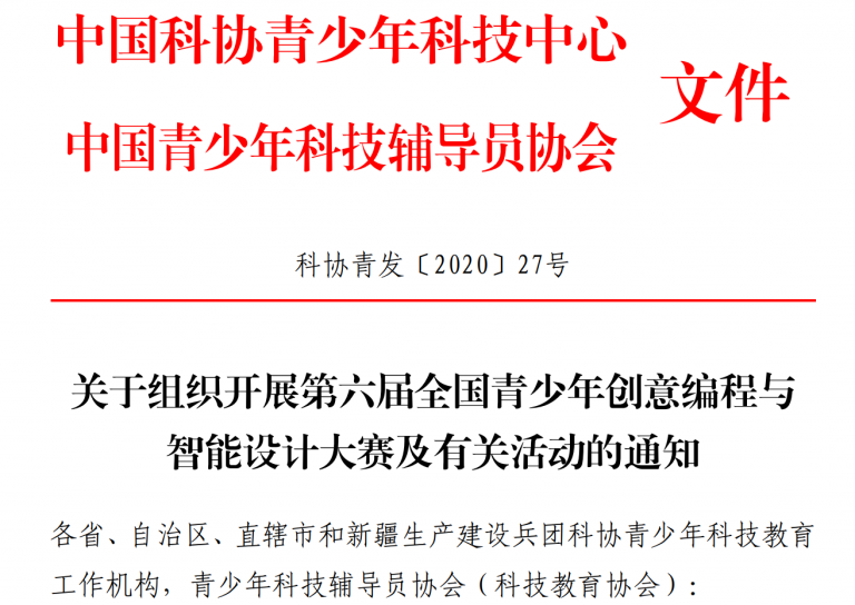 畅学编程畅学编程官网登录 | 编程学习平台推荐 | 代码在线实践